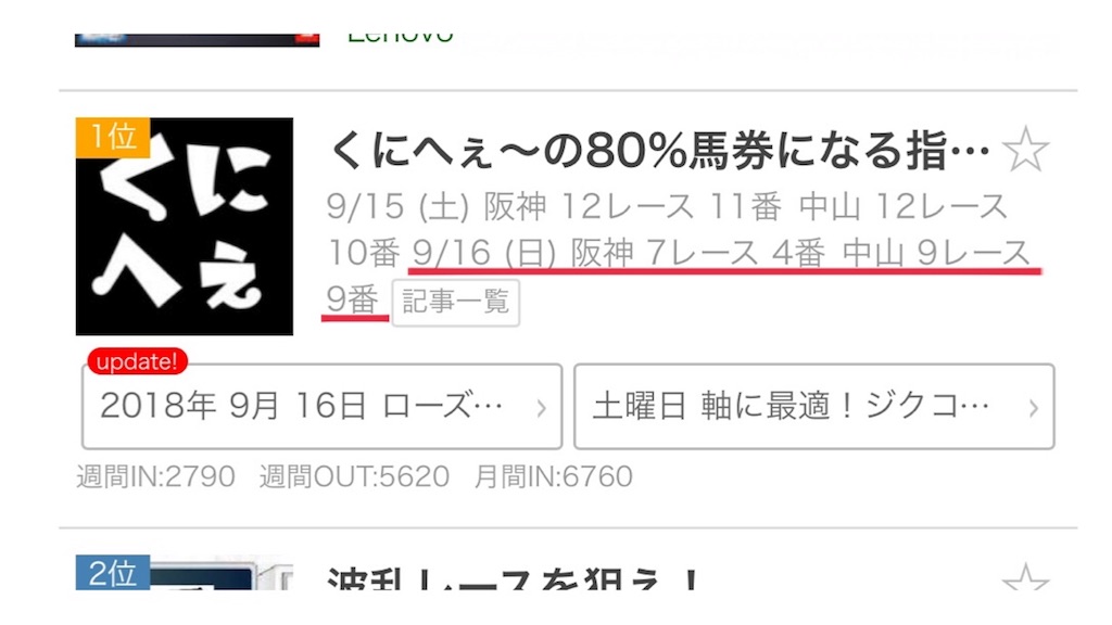 f:id:dms171:20180915170817j:image f:id:dms171:20180915170817j:image