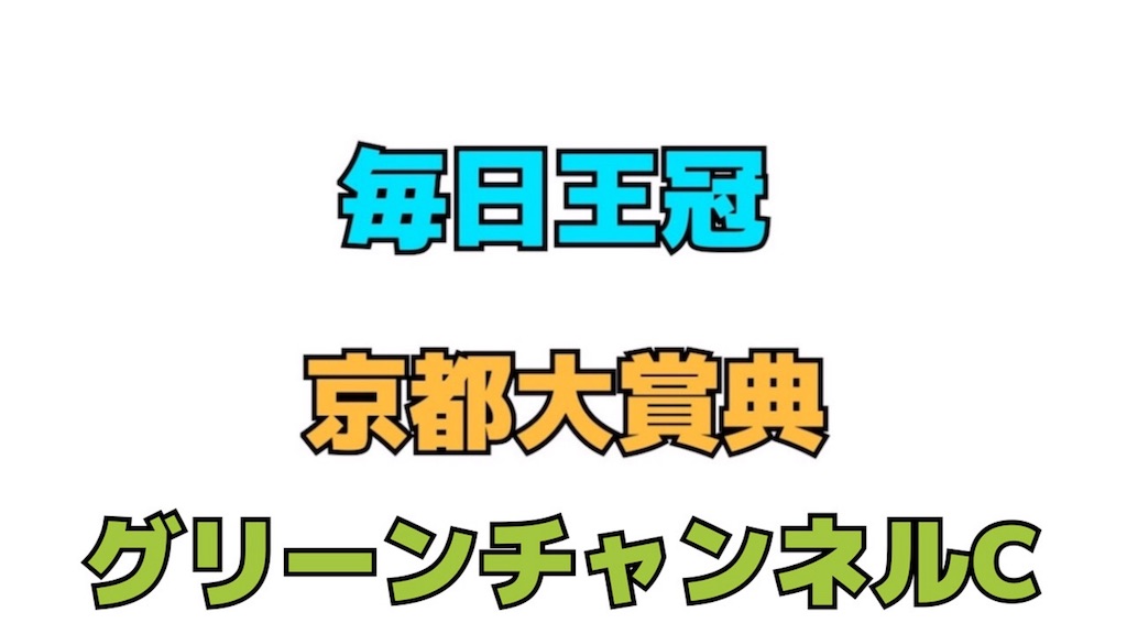f:id:dms171:20181008111953j:image f:id:dms171:20181008111953j:image
