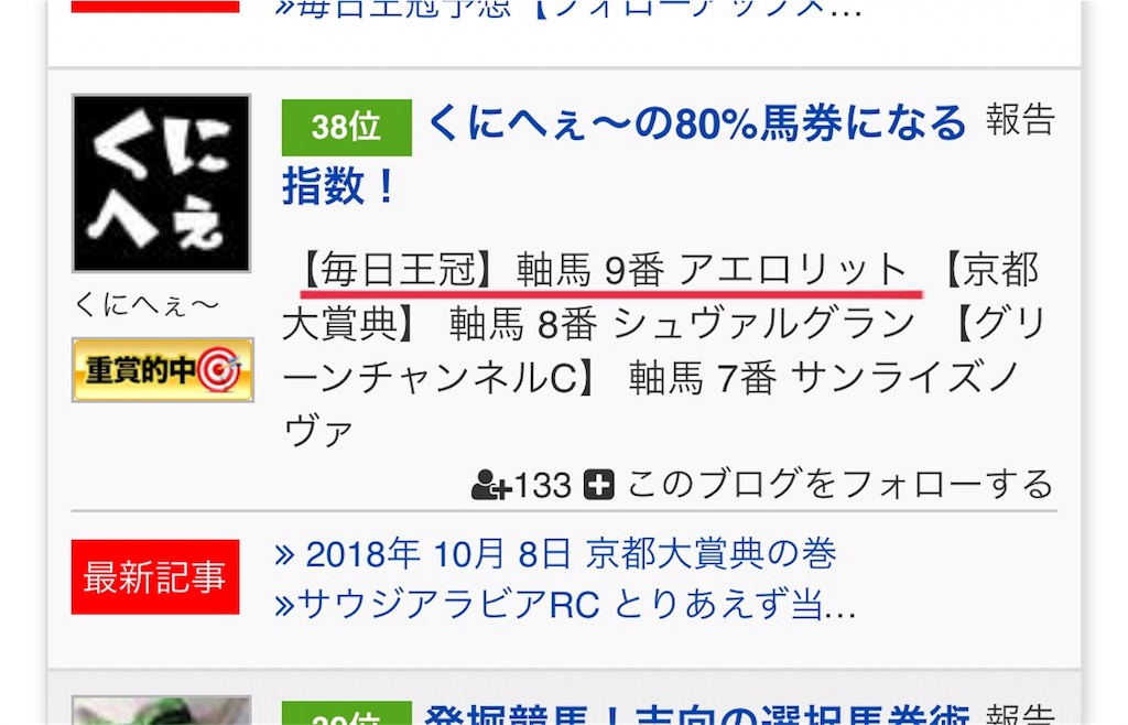 f:id:dms171:20181009120956j:image f:id:dms171:20181009120956j:image