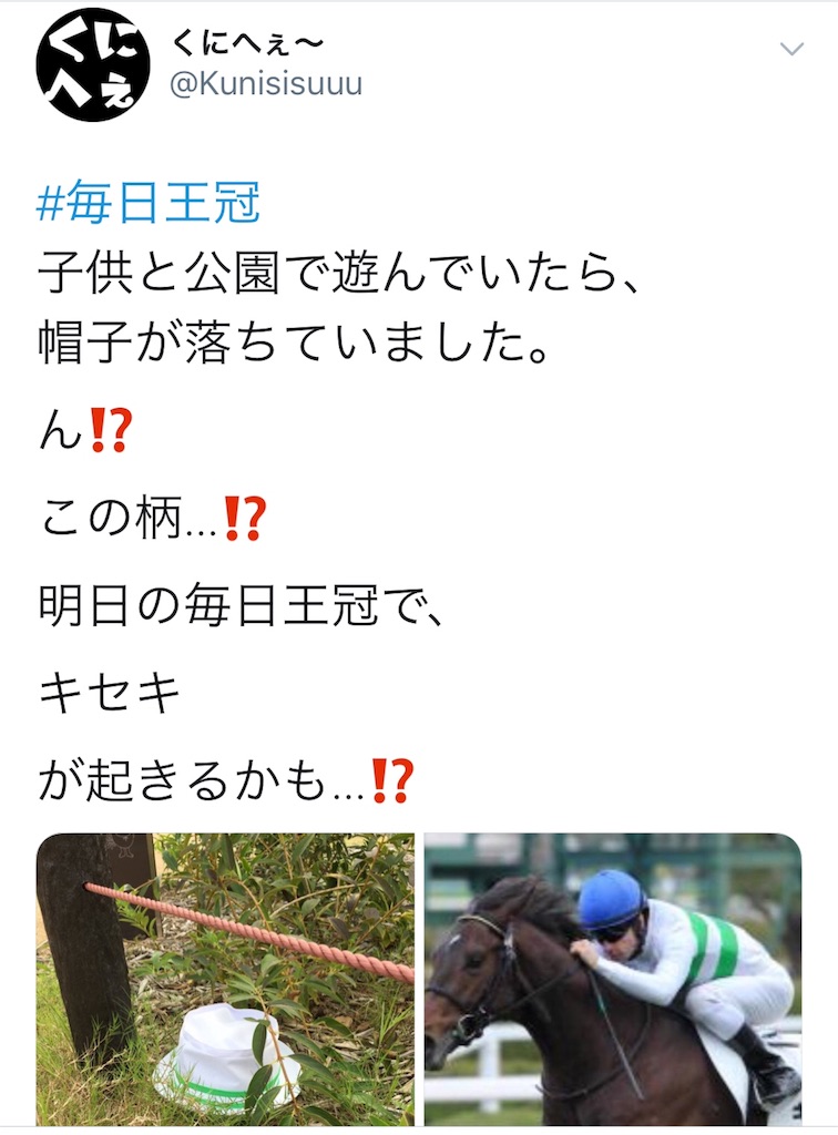 f:id:dms171:20181009184349j:image f:id:dms171:20181009184349j:image