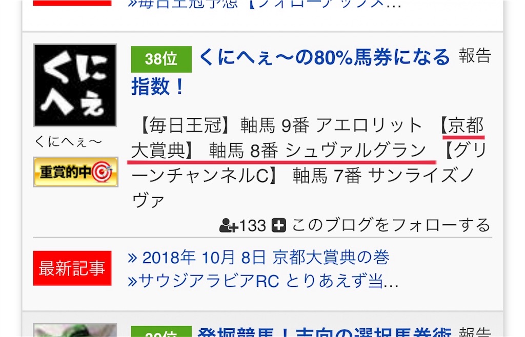 f:id:dms171:20181009185456j:image f:id:dms171:20181009185456j:image