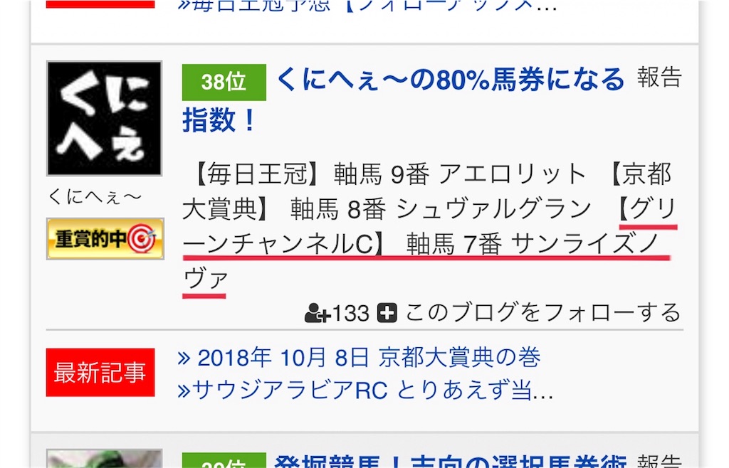 f:id:dms171:20181009192327j:image f:id:dms171:20181009192327j:image