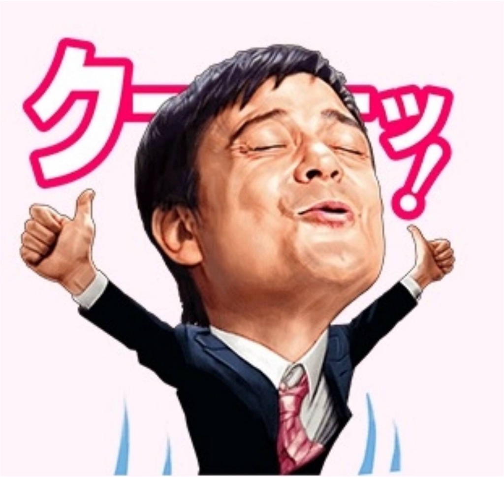 f:id:dms171:20181013181046j:image