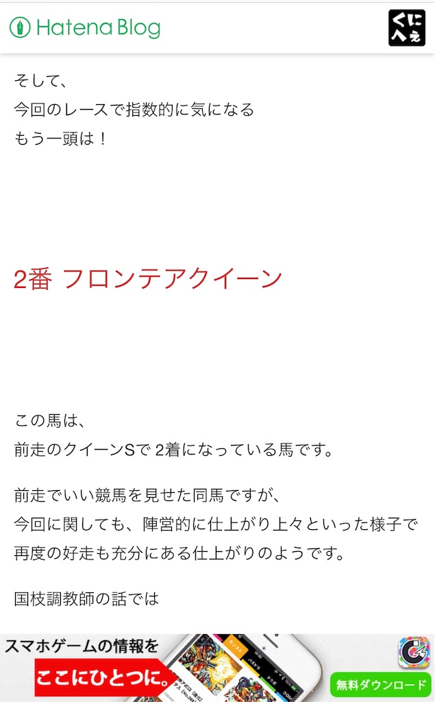 f:id:dms171:20181013181732j:image