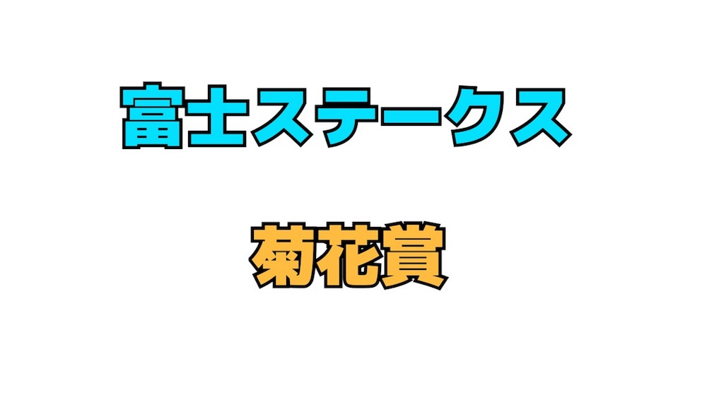 f:id:dms171:20181017111139j:image