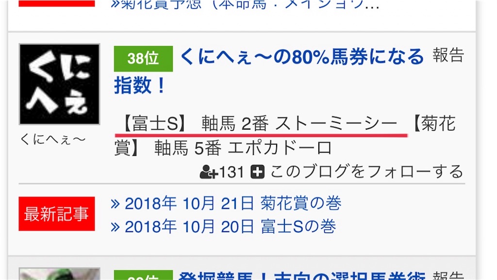 f:id:dms171:20181022111931j:image