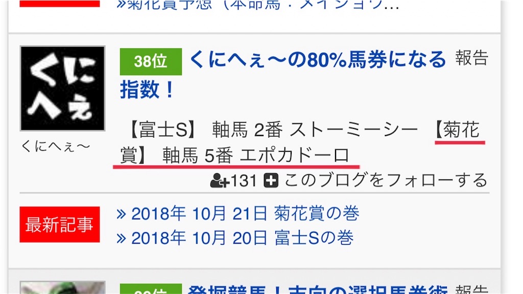 f:id:dms171:20181022113902j:image