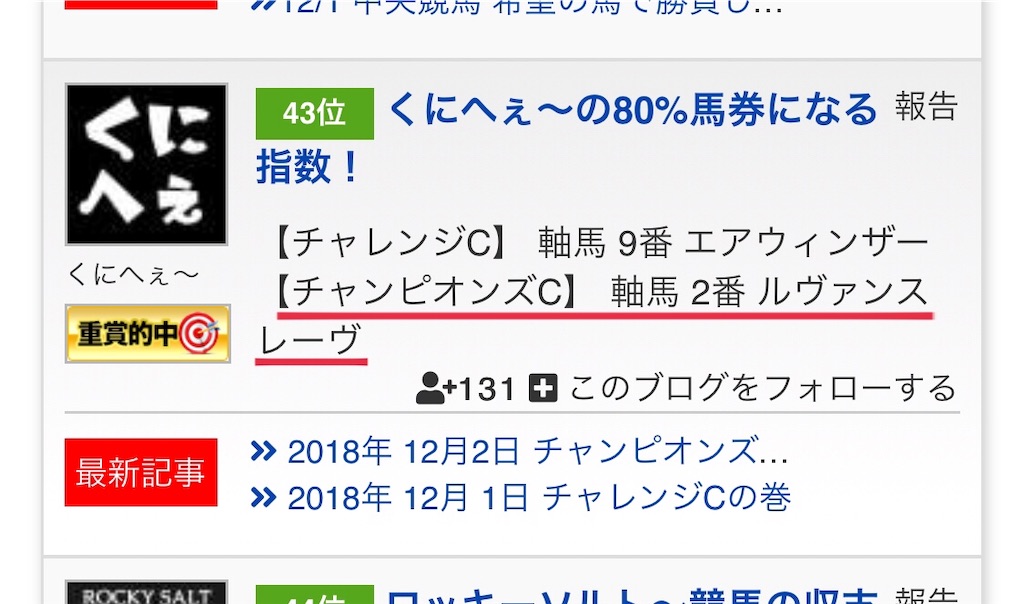 f:id:dms171:20181201150158j:image f:id:dms171:20181201150158j:image