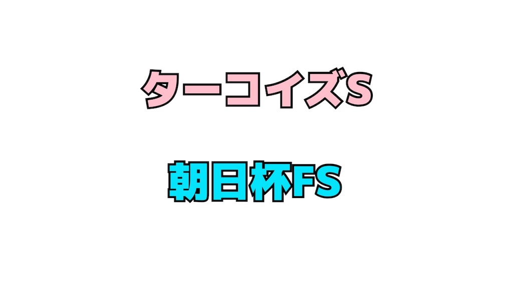 f:id:dms171:20181211223423j:image