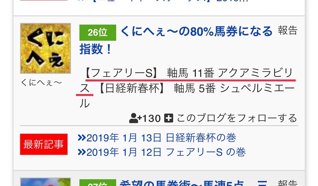 f:id:dms171:20190113105700j:image f:id:dms171:20190113105700j:image