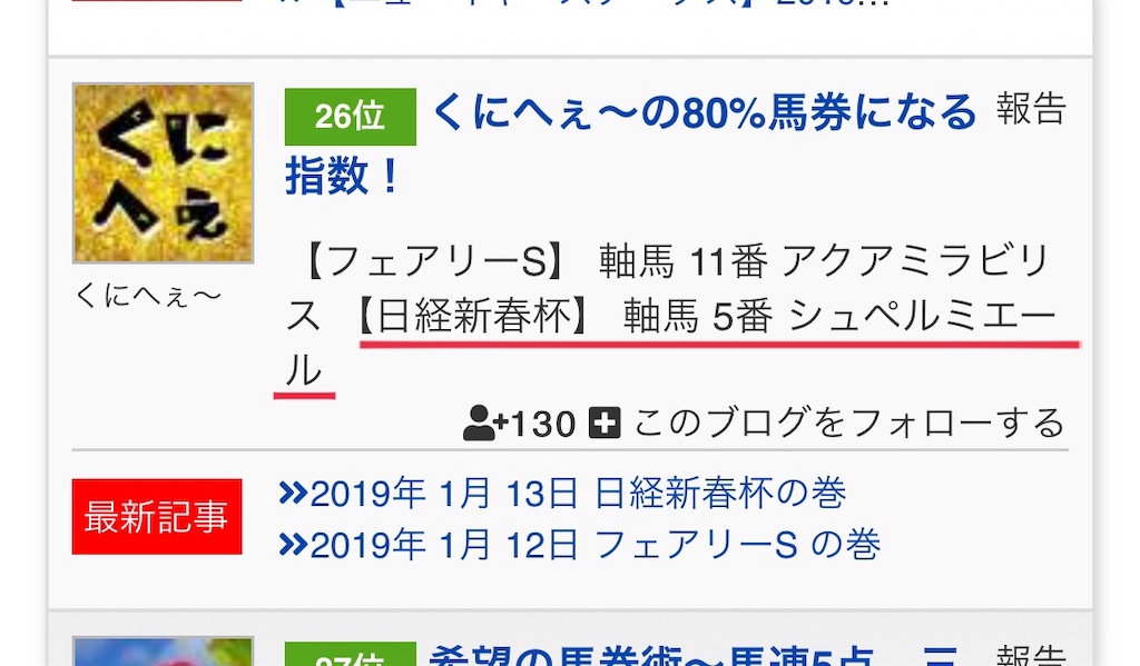 f:id:dms171:20190113110346j:image f:id:dms171:20190113110346j:image