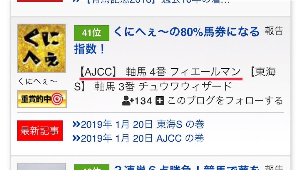 f:id:dms171:20190120173055j:image f:id:dms171:20190120173055j:image