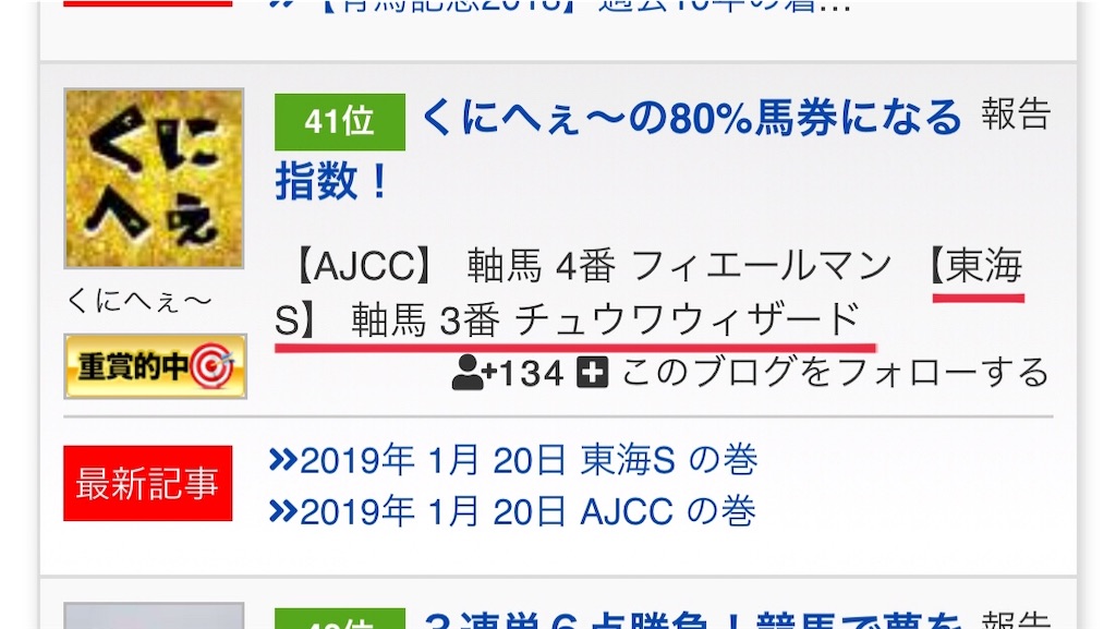 f:id:dms171:20190120173500j:image f:id:dms171:20190120173500j:image