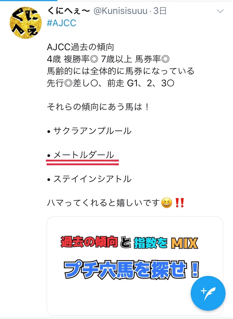 f:id:dms171:20190121105442j:image f:id:dms171:20190121105442j:image