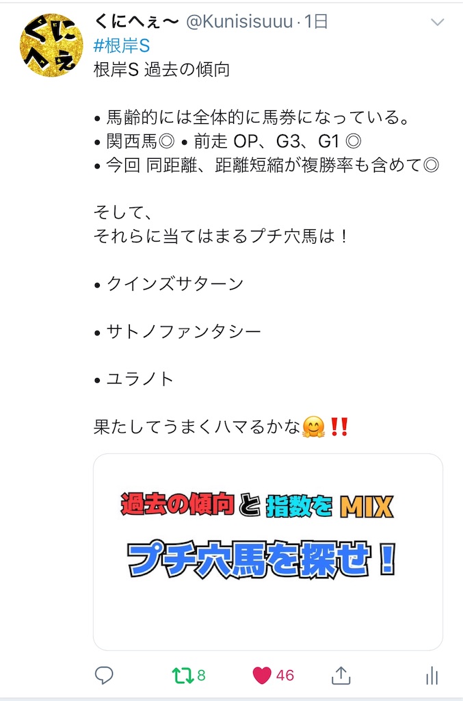 f:id:dms171:20190123110458j:image