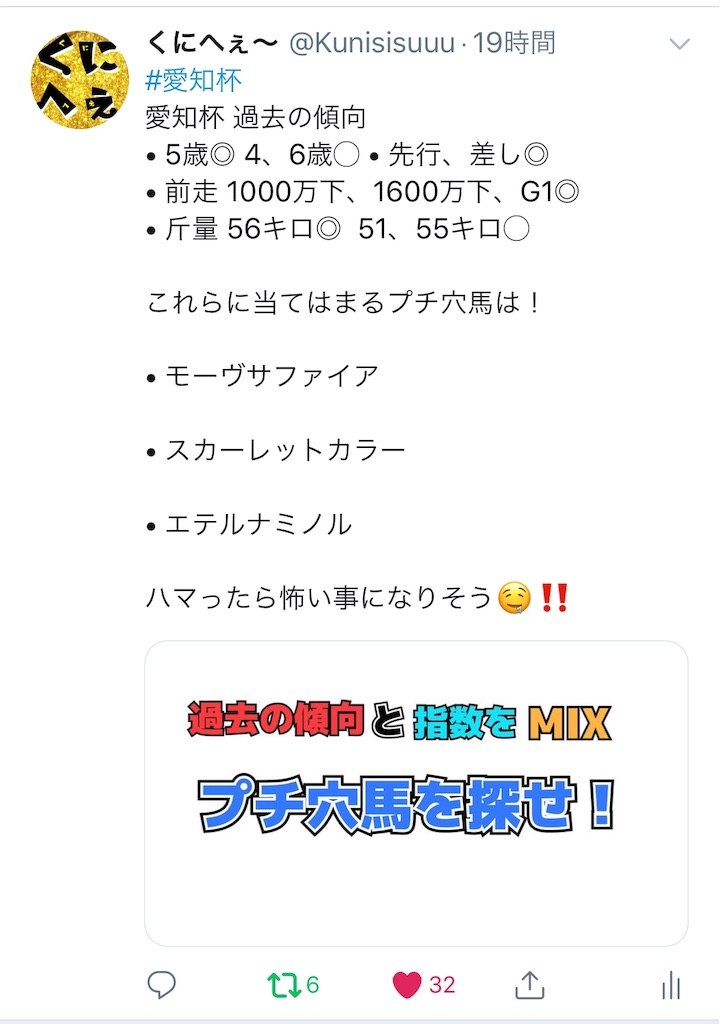 f:id:dms171:20190123110507j:image