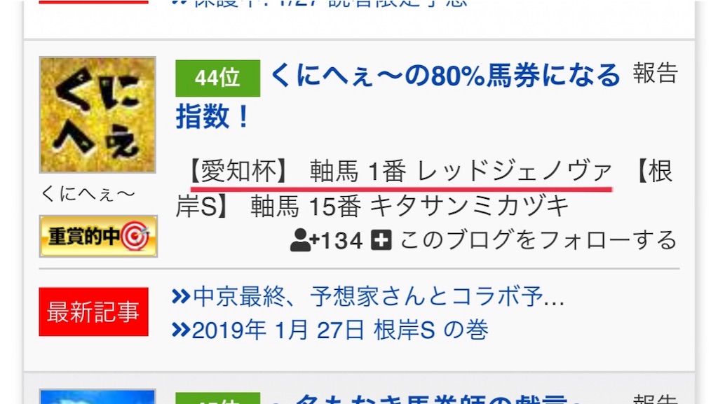 f:id:dms171:20190127203839j:image f:id:dms171:20190127203839j:image