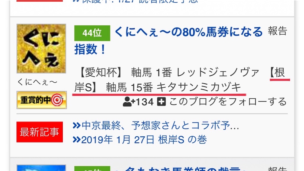 f:id:dms171:20190127203857j:image f:id:dms171:20190127203857j:image