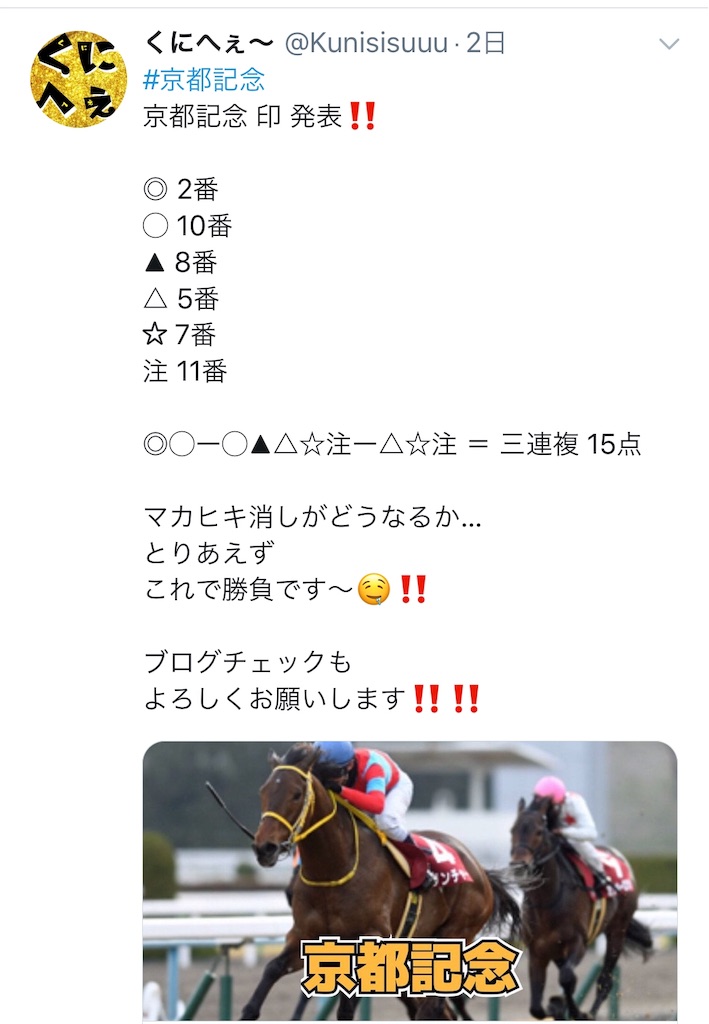 f:id:dms171:20190212110226j:image f:id:dms171:20190212110226j:image