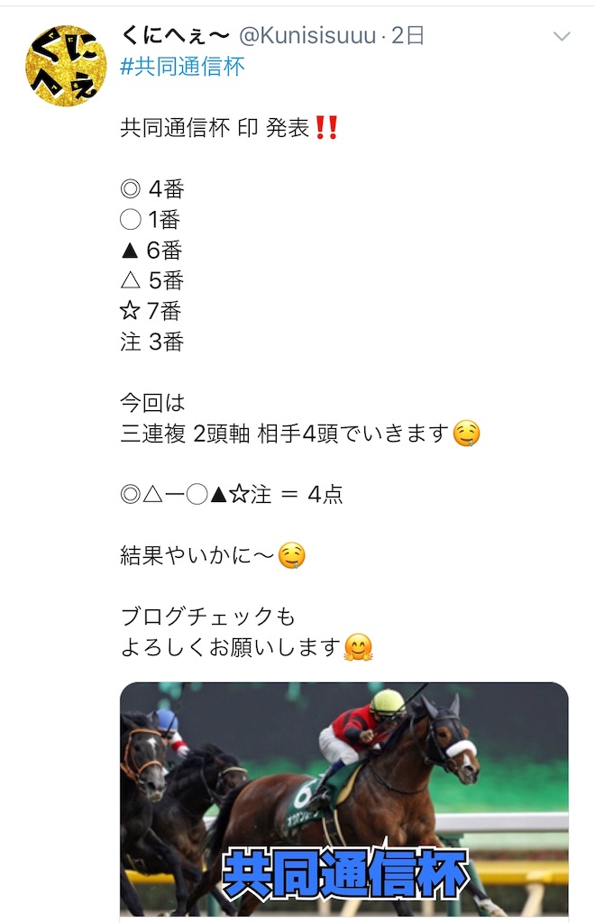 f:id:dms171:20190212110511j:image f:id:dms171:20190212110511j:image