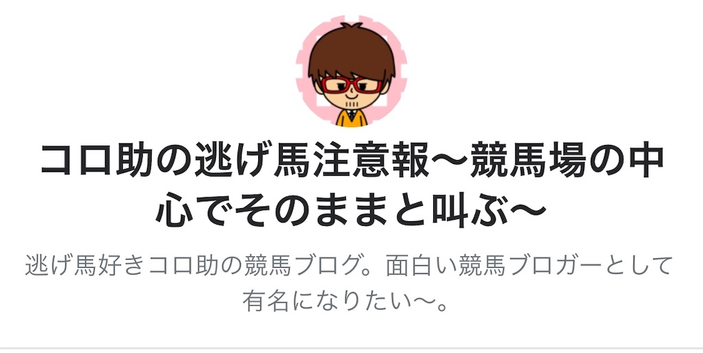 f:id:dms171:20190306183730j:image