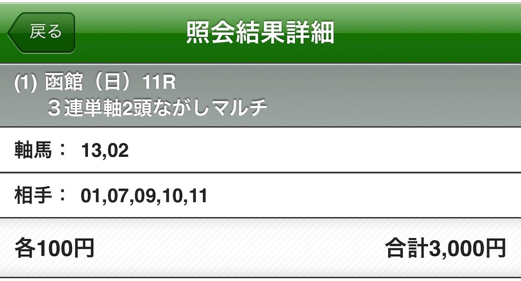 f:id:dms171:20190616100608j:image