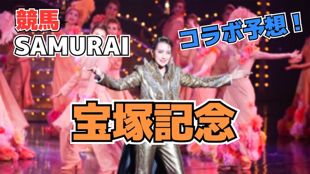 f:id:dms171:20190622213327j:image f:id:dms171:20190622213327j:image