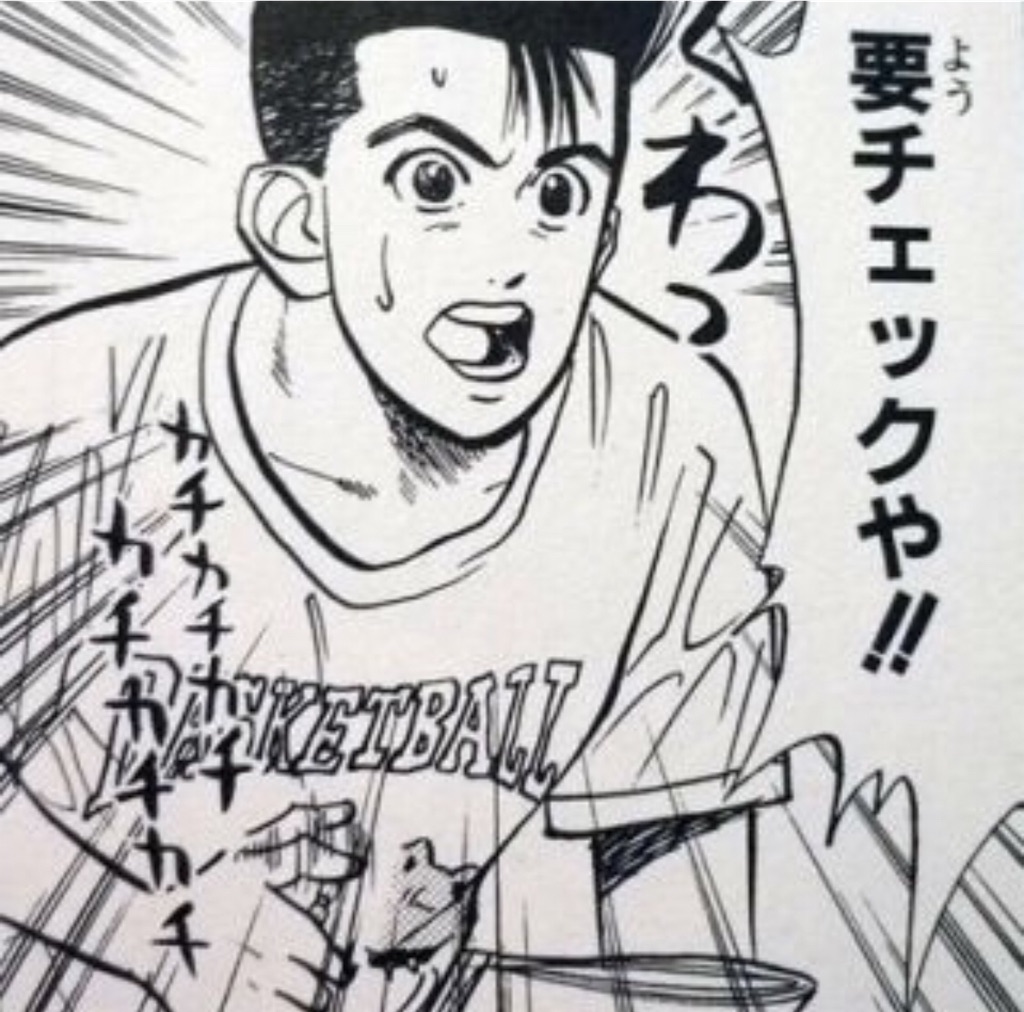 f:id:dms171:20190623082509j:image f:id:dms171:20190623082509j:image