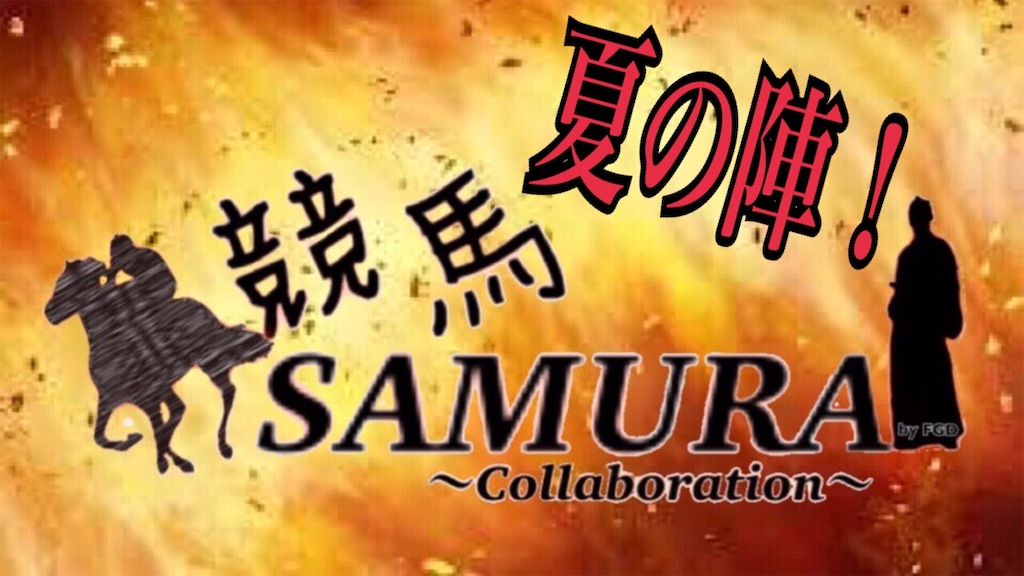 f:id:dms171:20190703105045j:image