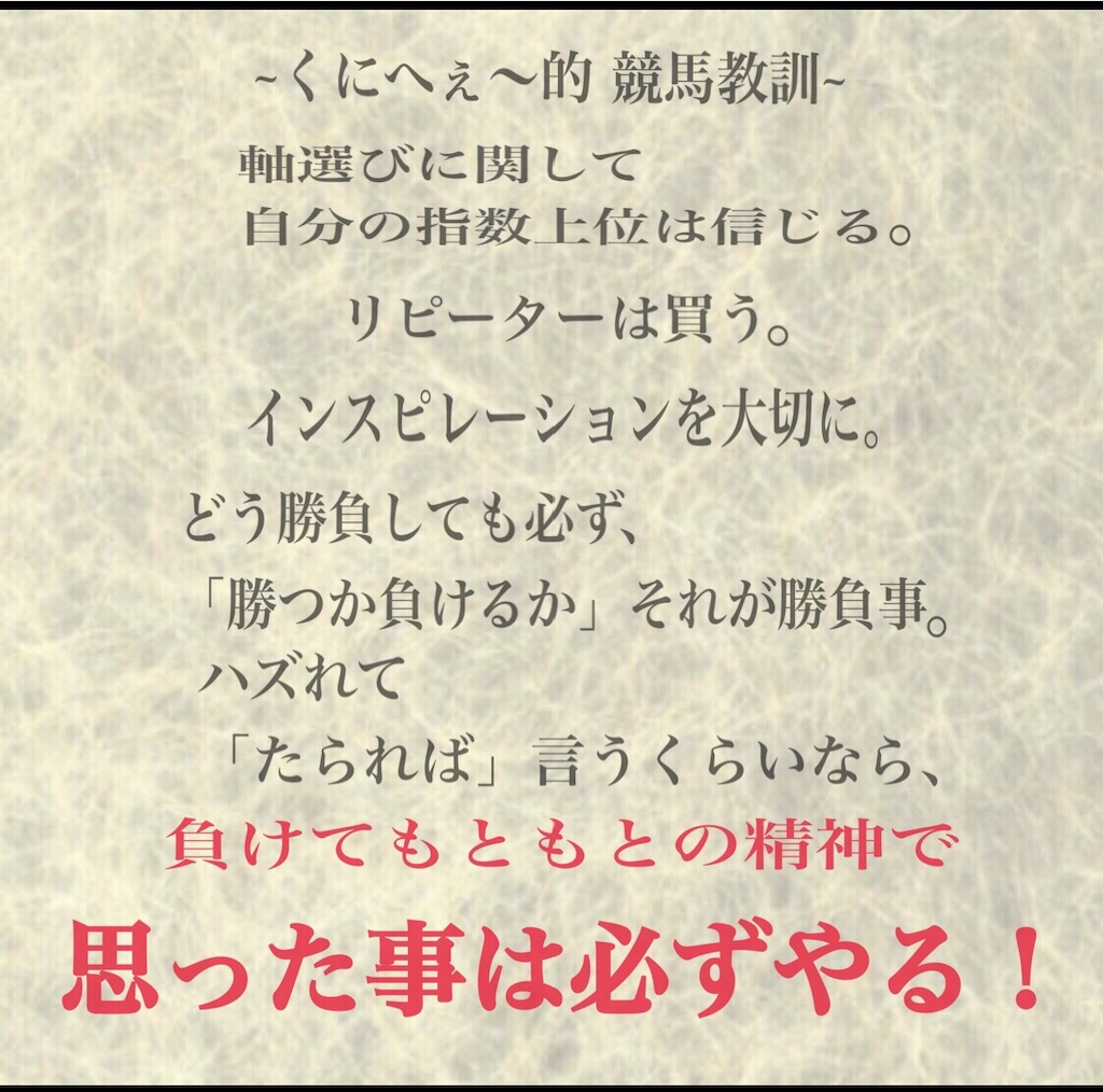f:id:dms171:20190721082346j:image