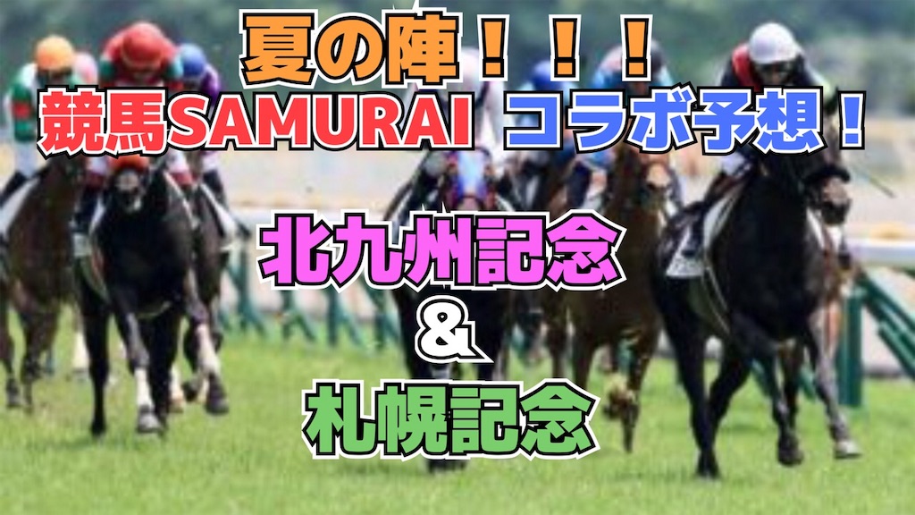 f:id:dms171:20190818104347j:image