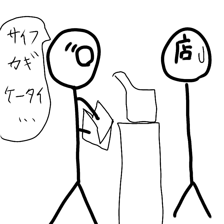 f:id:dmstressfree:20180510222857j:plain