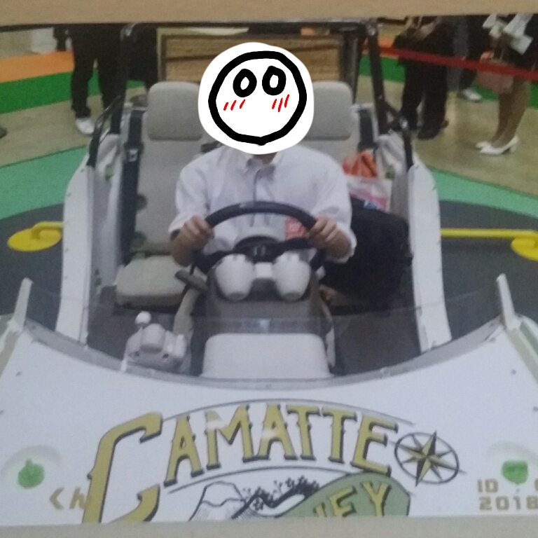 f:id:dmstressfree:20180607224034j:plain f:id:dmstressfree:20180607224034j:plain