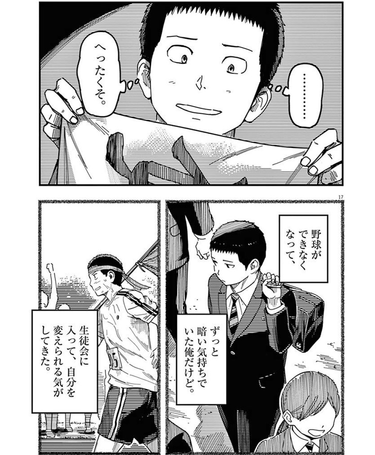 f:id:dmurata:20181014110110j:plain