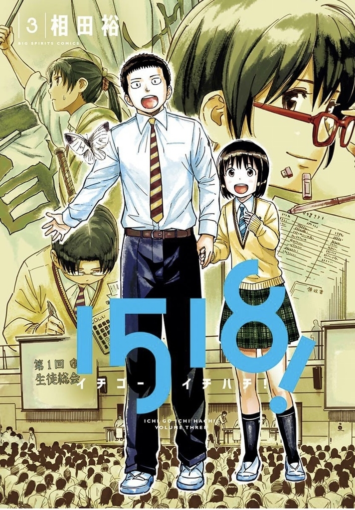 f:id:dmurata:20181014110658j:plain f:id:dmurata:20181014110658j:plain