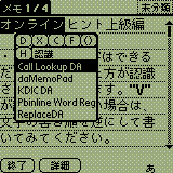 f:id:dmx96284:20100327171554g:image