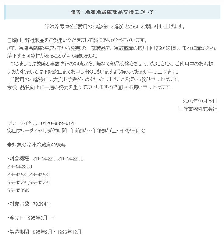 f:id:dmx96284:20100611114525p:image