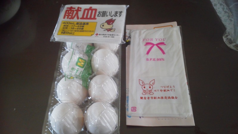 f:id:dmx96284:20131207124230j:image