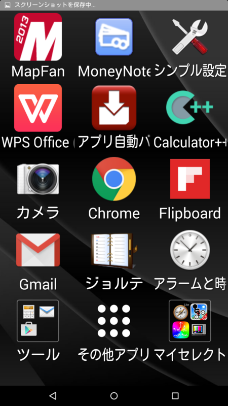 f:id:dmx96284:20150621064144p:image