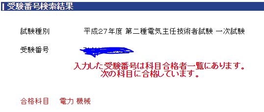 f:id:dmx96284:20151025082719p:image