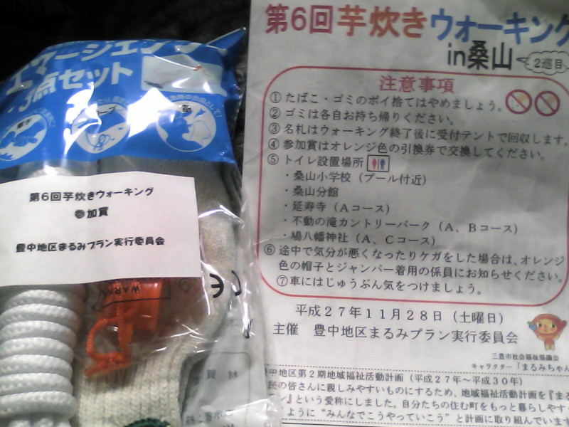 f:id:dmx96284:20151128155918j:image f:id:dmx96284:20151128155918j:image