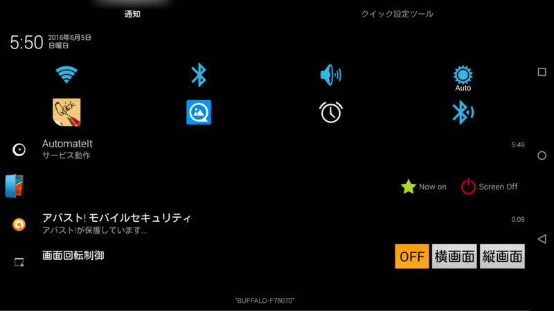 f:id:dmx96284:20160605055208p:image