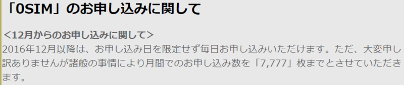 f:id:dmx96284:20161210191719p:image