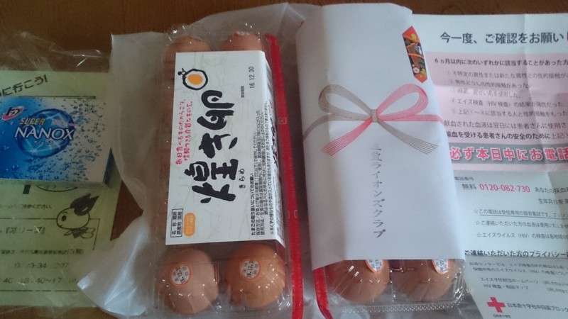 f:id:dmx96284:20161218143446j:image