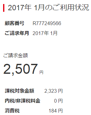 f:id:dmx96284:20170210054004p:image