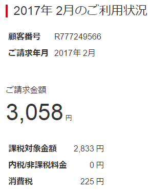 f:id:dmx96284:20170311055148p:image