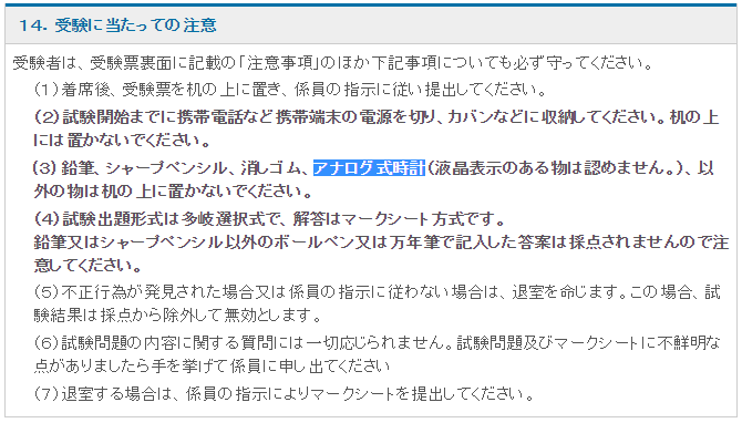 f:id:dmx96284:20170710211435p:image