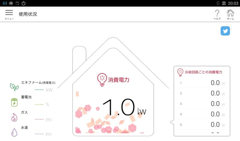 f:id:dmx96284:20171128185050j:image