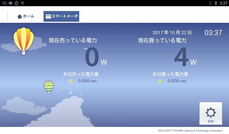 f:id:dmx96284:20171202060127j:image