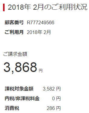 f:id:dmx96284:20180309183606p:image